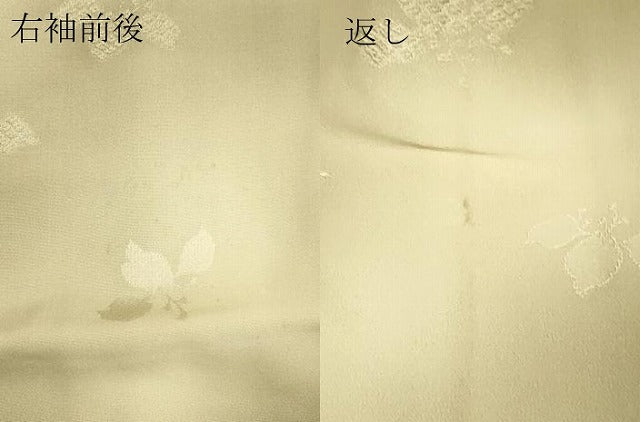 平和屋着物■道行コート 草花文 暈し染め 金彩 反端付き 正絹 逸品 DAAK9339cm