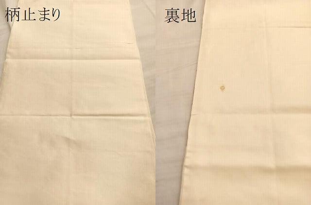 平和屋着物■六通柄袋帯 唐織 牡丹に小袖 金銀糸 正絹 逸品 BAAL2701du