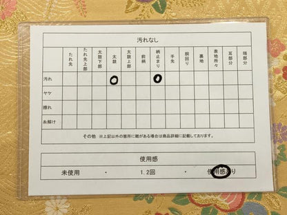 平和屋着物◎六通柄袋帯　唐織　草花文　金糸　正絹　逸品　AAAN3454tm
