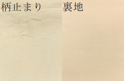平和屋着物●六通柄袋帯　唐織　蒔絵　金糸　正絹　逸品　BAAN2041if