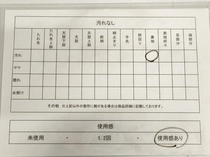 平和屋着物◎六通柄袋帯 御所車花丸文 金銀糸 正絹 逸品 AAAO6780st