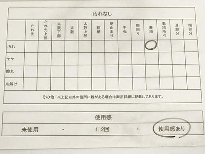 平和屋着物◎六通柄袋帯 唐織 雲取り流水花文 金糸 正絹 逸品 AAAO6783st