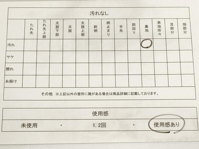 平和屋着物◎六通柄袋帯 唐織 雲取り流水花文 金糸 正絹 逸品 AAAO6783st
