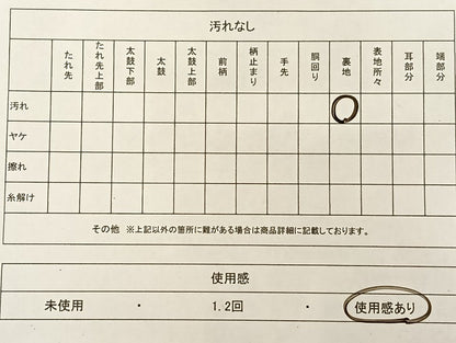 平和屋着物◎六通柄袋帯 唐織 吉祥鴛鴦文 金糸 正絹 逸品 AAAO7817ey