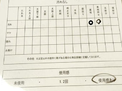 平和屋着物■六通柄　本袋帯　葡萄蔦の葉　金銀糸　正絹　逸品　DAAL6821ar