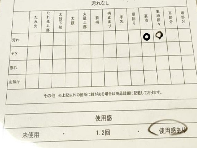 平和屋着物■六通柄　本袋帯　葡萄蔦の葉　金銀糸　正絹　逸品　DAAL6821ar