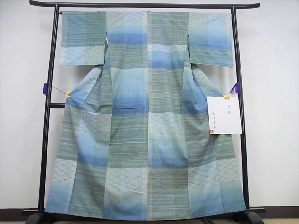 平和屋本店●超希少 人間国宝 志村ふくみ娘 志村洋子 紬 有明 色紙付き 逸品 未使用3s666