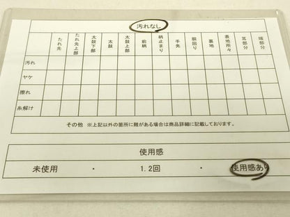 平和屋着物◎佐賀錦　六通柄袋帯　唐織　花丸文　鴛鴦　金糸　正絹　逸品　DABJ2592ya