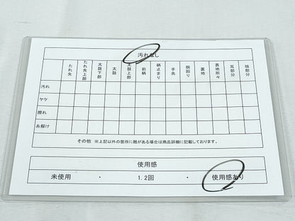 平和屋着物■佐賀錦 六通柄袋帯 地紙花鳥文 金糸 正絹 逸品 CAAL5394fb