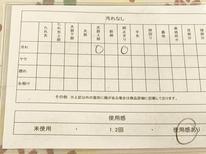 平和屋着物◎六通柄京袋帯 エ霞舞桜文 AAAP6053fw