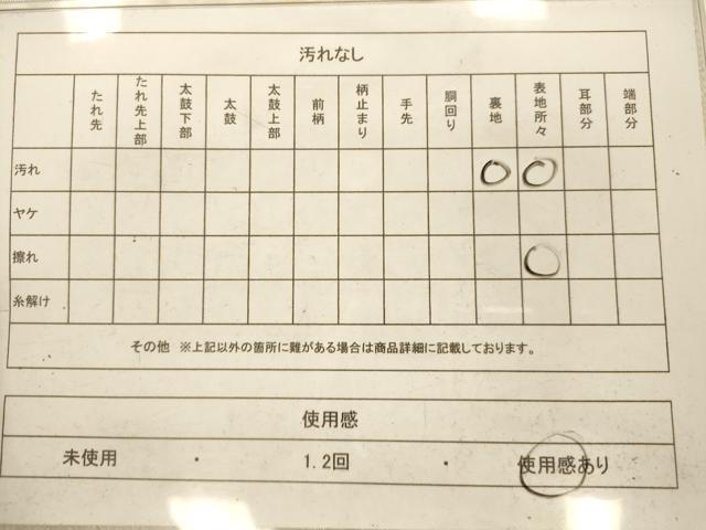 平和屋着物◎六通柄袋帯 牡丹文 金銀糸 正絹 逸品 AAAP6049fw