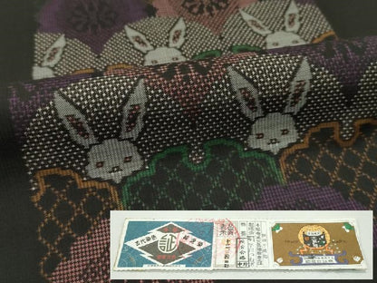 平和屋本店●極上 本場大島紬 小大丸 泥染め ７マルキ 兎 市松文様 平田つむぎ謹製 証紙・たとう紙付き 逸品 CZAA1150s5