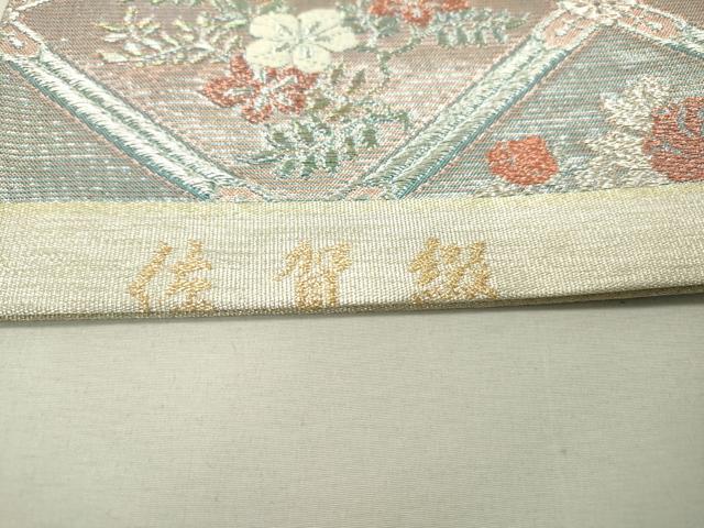 平和屋着物●六通柄袋帯 佐賀綴 天井草花文 銀糸 正絹 逸品 DAAM2198fe