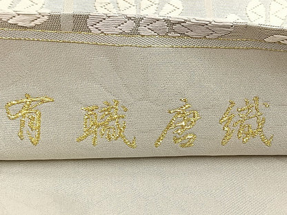 平和屋着物●六通柄袋帯 有職唐織 菊尽くし 銀糸 正絹 逸品 BAAO4265ea