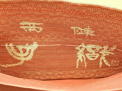 平和屋着物●西陣 太鼓柄袋帯 立波文 金糸 やまと誂製 正絹 逸品 BAAO4312ea