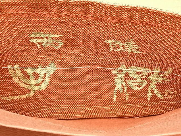 平和屋着物●西陣 太鼓柄袋帯 立波文 金糸 やまと誂製 正絹 逸品 BAAO4312ea