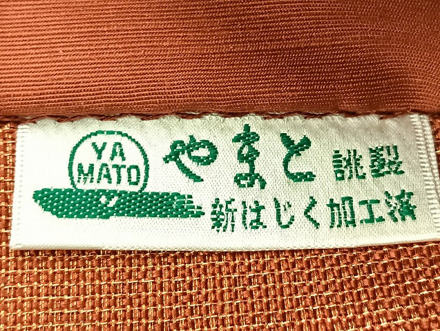 平和屋着物●西陣 太鼓柄袋帯 立波文 金糸 やまと誂製 正絹 逸品 BAAO4312ea