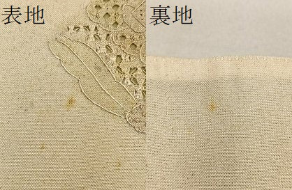 平和屋着物●太鼓柄袋帯 スワトウ相良刺繍 七宝花文 金彩 正絹 逸品 BAAO4314ea