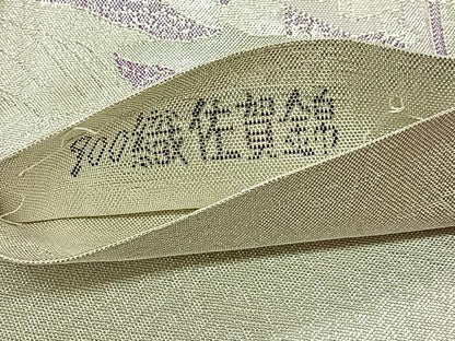 平和屋着物◎900織佐賀錦　六通柄袋帯　風景草木文　金銀糸　正絹　逸品　CAAL5981kb