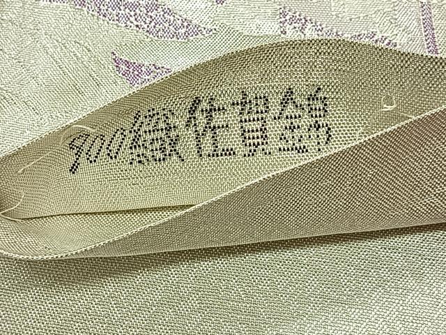 平和屋着物◎900織佐賀錦　六通柄袋帯　風景草木文　金銀糸　正絹　逸品　CAAL5981kb