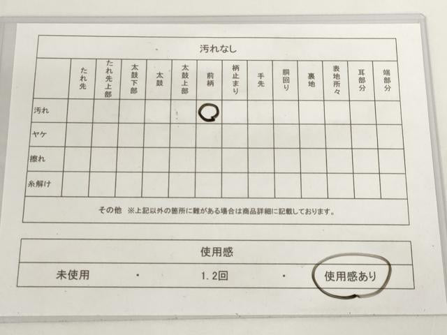 平和屋着物◎六通柄袋帯　籬楓文　金糸　正絹　逸品　AAAP5447st