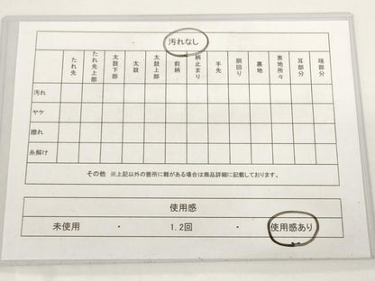平和屋着物◎六通柄袋帯 花鳥文 金糸 正絹 逸品 AAAP5449st