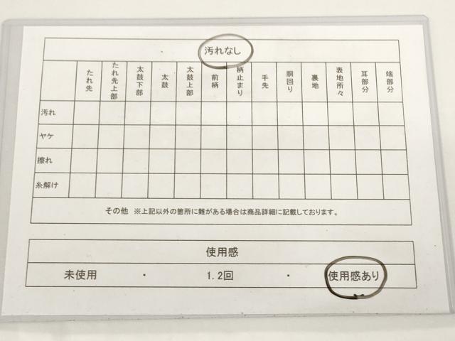 平和屋着物◎六通柄袋帯 花鳥文 金糸 正絹 逸品 AAAP5449st