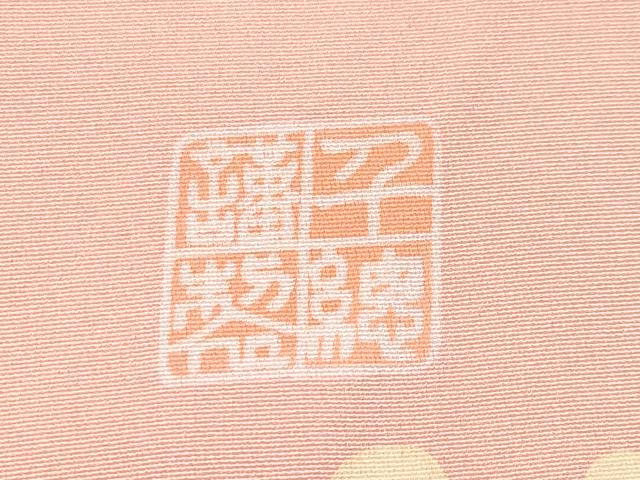 平和屋本店●極上　創業460年・千總　訪問着　刺繍　几帳鳳凰吉祥花文　金彩　珊瑚色地　逸品　CYAA2999s5