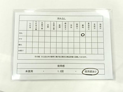 平和屋着物◎六通柄袋帯 唐織 花鳥文 金糸 正絹 逸品 AAAP5774wt