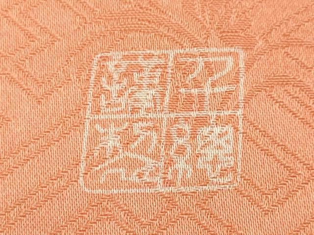 平和屋本店■極上　創業460年・千總　振袖　駒刺繍　誰が袖橘花文　東雲色地　金彩　高島屋扱い　逸品　DZAA4083kh5