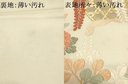 平和屋着物■六通柄袋帯 唐織 草花文 金糸 正絹 逸品 AAAR9428pf