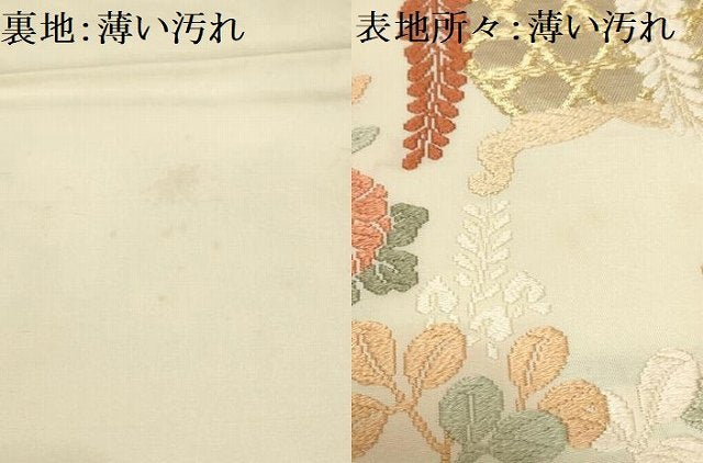 平和屋着物■六通柄袋帯 唐織 草花文 金糸 正絹 逸品 AAAR9428pf