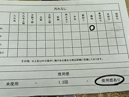 平和屋着物◎六通柄袋帯　流水草花丸文　金糸　正絹　逸品　CAAN3676qv