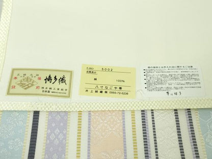 平和屋本店■極上　本場筑前博多織　八寸名古屋帯　花間道　井上絹織謹製　博多金ラベル　証紙付き　逸品　新品　DZAA4172kh5