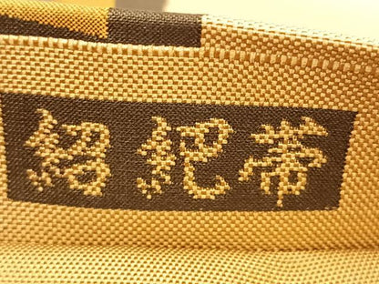 平和屋着物◎六通柄袋帯 紹紦 古今絵巻 正絹 逸品 BAAQ5890ea