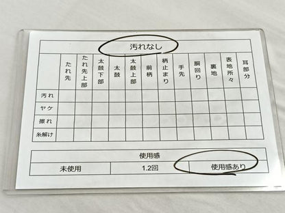 平和屋着物◎六通柄袋帯 紹紦 古今絵巻 正絹 逸品 BAAQ5890ea