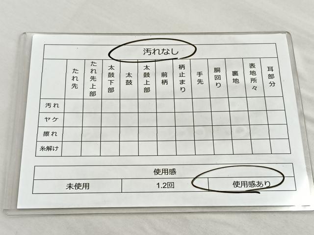 平和屋着物◎六通柄袋帯 紹紦 古今絵巻 正絹 逸品 BAAQ5890ea