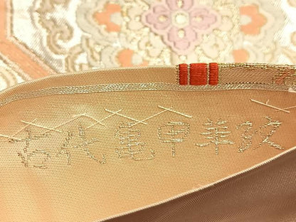 平和屋着物◎六通柄袋帯 唐織 古代亀甲華紋 金銀糸 正絹 逸品 BAAQ4011du