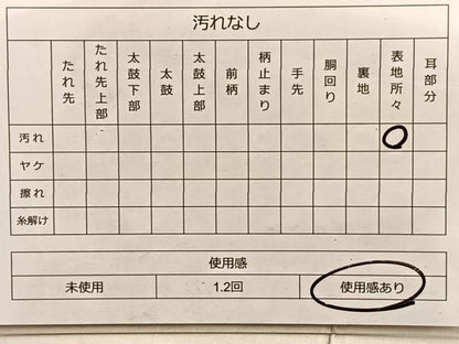 平和屋着物◎六通柄袋帯 唐織 古代亀甲華紋 金銀糸 正絹 逸品 BAAQ4011du