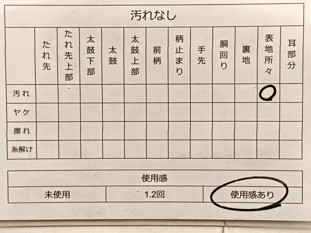 平和屋着物◎六通柄袋帯 唐織 古代亀甲華紋 金銀糸 正絹 逸品 BAAQ4011du
