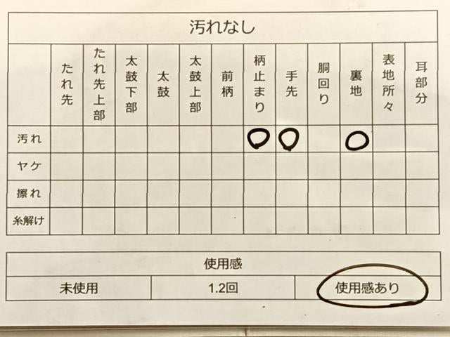 平和屋着物◎六通柄袋帯 正倉院類聚 金糸 引箔 正絹 逸品 BAAQ4036du