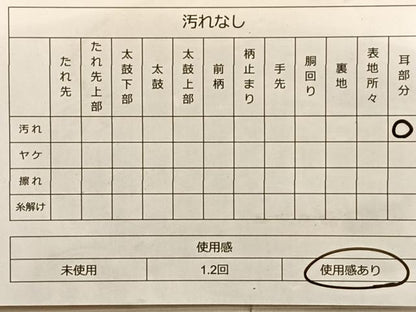 平和屋着物◎六通柄袋帯　霞文　金銀糸　正絹　逸品　BAAQ4029du