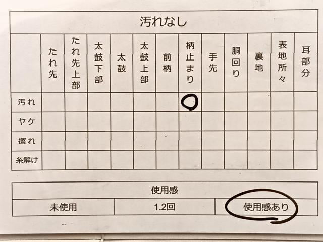 平和屋着物◎六通柄袋帯 飛鶴有職文 黒地 金銀糸 正絹 逸品 BAAQ4053du