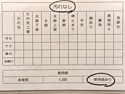 平和屋着物◎六通柄袋帯 唐織 エ霞文箱草花文 金銀糸 正絹 逸品 BAAQ4059du