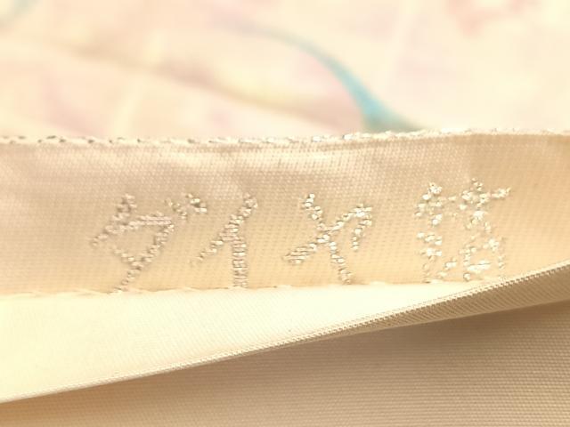 平和屋着物◎六通柄袋帯 幻想錦文 ダイヤ箔 正絹 逸品 BAAQ4077du