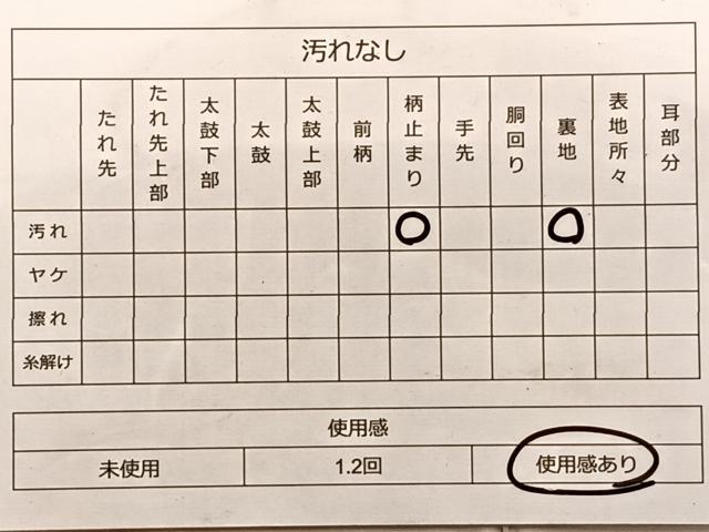 平和屋着物◎六通柄袋帯 幻想錦文 ダイヤ箔 正絹 逸品 BAAQ4077du