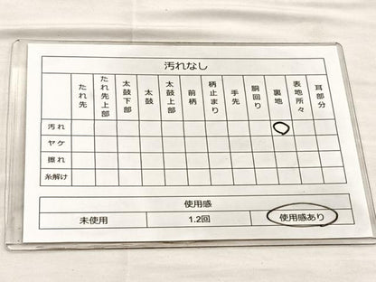 平和屋着物◎六通柄袋帯 ふくれ織 花菱文 正絹 逸品 BAAQ6237if