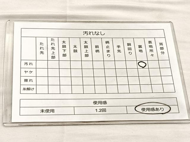 平和屋着物◎六通柄袋帯 ふくれ織 花菱文 正絹 逸品 BAAQ6237if