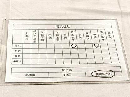平和屋着物◎六通柄袋帯 唐織 飛鶴几帳花文 金糸 正絹 逸品 BAAQ6262if
