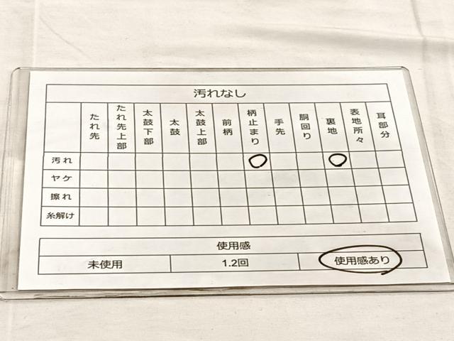 平和屋着物◎六通柄袋帯 唐織 飛鶴几帳花文 金糸 正絹 逸品 BAAQ6262if